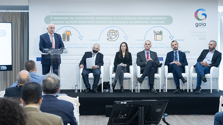 Επιτυχημένη και με σημαντικά συμπεράσματα η εκδήλωση για την επισιτιστική ασφάλεια που διοργάνωσε η GAIA ΕΠΙΧΕΙΡΕΙΝ